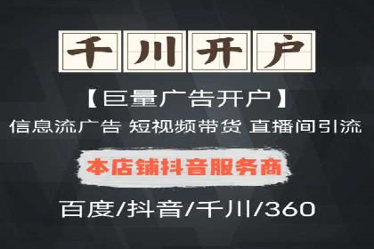 案例分享：今日头条信息流广告的成功之道